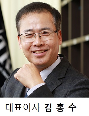 대표이사 김홍수 사진
